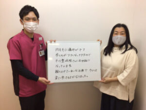 親切でていねいな治療で今では楽に歩けるようになりました